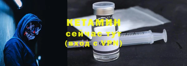 MDMA Гусев