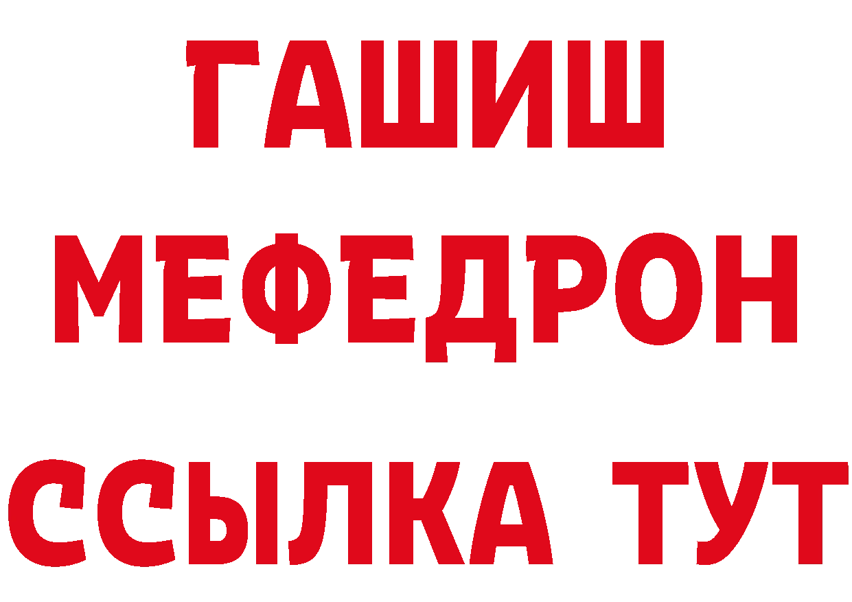 ГАШ Изолятор зеркало это ссылка на мегу Лахденпохья