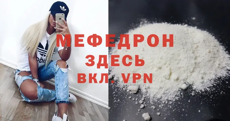 Меф mephedrone  Лахденпохья 